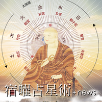 A B C Zメンバーの17年の運勢を見てみました 世界の終わりには君と二人で A B C Zメンバーの17年の運勢を見てみました 世界の終わりには君と二人で