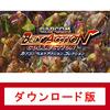 【AC】パワードギア