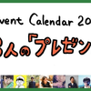 【熱意しかない】プレゼントされたい綾野剛　50選