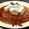 【日乃屋カレー】 甘さと辛さが共存！コクがある美味しいカレー屋！