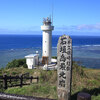 平久保崎灯台と米原のヤエヤマヤシ群落 | 福岡から石垣島に行ってきたvol.4