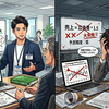 何故今日においても回帰分析の理論的基礎を勉強しておくべきなのか
