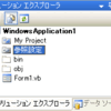 ソリューションエクスプローラーに参照設定とかが表示されないなと思ったら