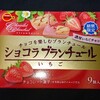 ショコラブランチュール いちご！コンビニで買える値段やカロリーや味が気になるチョコ菓子