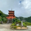青岸渡寺（和歌山県）