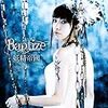 妖精帝國　Baptize