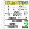 解答［う山先生の分数］［２０１６年８月１９日出題］算数の天才【ブログ＆ツイッター問題４７２】