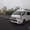 近場で楽しむキャンピングカーくるま旅 栃木県① 大明神山･馬不入山･晃石山･太平山縦走トレッキング