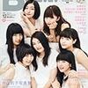 今日発売の雑誌 17.10.24(火)