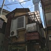 東京スカイツリーのふもとに家を建てたい