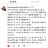 悔しい時の立ち直り方