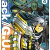 漫画/森田柚花 原作/浜崎達也『.hack//G.U.+』4巻