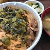 すき家「高菜明太マヨ牛丼」豊見城名嘉地店