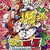 今日のゲーム　「ドラゴンボールZ Sparking! NEO」