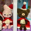 イチゴちゃんと茶くまくん