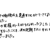 勉強した分だけ成績が伸びるような勉強のやり方を掴みたい！