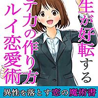 肉食系男子とは 一般の人気 最新記事を集めました はてな