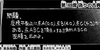【あかね噺】 第169話の内容まとめ＆感想・考察 - ネタバレ注意|ついに始まったからしの問題作！