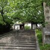 道明寺天満宮（藤井寺市道明寺）～野見宿禰の後裔土師氏の歴史や、仲津山古墳・古室山古墳のこと