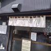 ノープランの旅　1日目