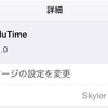 YaluTime - Yalu102の有効期限を起動時に表示！ [JBApp]