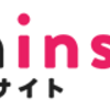 冷血動物は・・・？