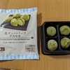 ローソンの「生チョコトリュフ　宇治抹茶」が上品な甘さでうまい