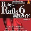 Rubyでstringの文字数を調整したり 部分的に取り出したりする Ecのウェブ担当者のメモ Rubyでstringの文字数を調整したり 部分的に取り出したりする Ecのウェブ担当者のメモ