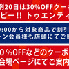 本日　P20！です！【ペットバルーン・大阪・ADA・中古・買取】