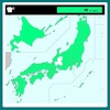 サフィール踊り子に乗りたかった