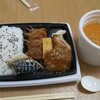 セブンイレブン🏪のお弁当🍱