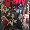 BanG Dream!  FIRM LIVE感想