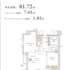 パークナード恵比寿"各室広いです、E-81Fタイプ"