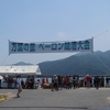 五島の夏の楽しみは、水泳だけでは無い！（・・・と思います。）