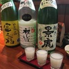 【食べても金！飲んでも吟！】つくば市「八笑（やわら）」さんで茨城酒ざんまい〜霧筑波、男女川、富久福、一品、武勇酒蔵など【酒モンでカントー地方を１周する③】