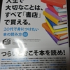 ブログ790回目の更新です✨