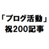 ピカブイ 初心者でもわかる色違い伝説厳選 ミュウツー編 自由に生きてあそblog