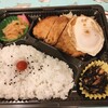 北斗市　中村屋さんで豚ロース照り焼き弁当