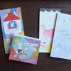 夏休みの文具