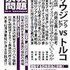 「大坂で維新は、まだ強い。関西創価学会ですら、全面戦争で勝てるか不明」（小川寛大氏）