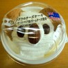 ロピアさんのコアラのチーズケーキ　オーストラリア産クリームチーズ使用