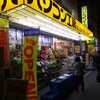 パソコン工房なんばオタロードアウトレット店がオープン