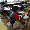 今週の加木屋小