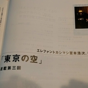 宮本語録集 カテゴリーの記事一覧 また あした 宮本語録集 カテゴリーの記事一覧 また あした