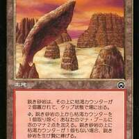 今という時代に売れているMTGのマスクスブロックの 大人気カード
