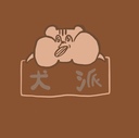 りすのたまりば