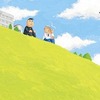 今火事場のバカIQ 未 / 榎本俊二という漫画にほんのりとんでもないことが起こっている？