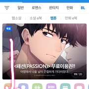 韓国blを愛でたい 韓国blを愛でたい