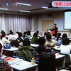 石川県立看護大学で婚学