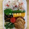 今日の弁当 R.6.27